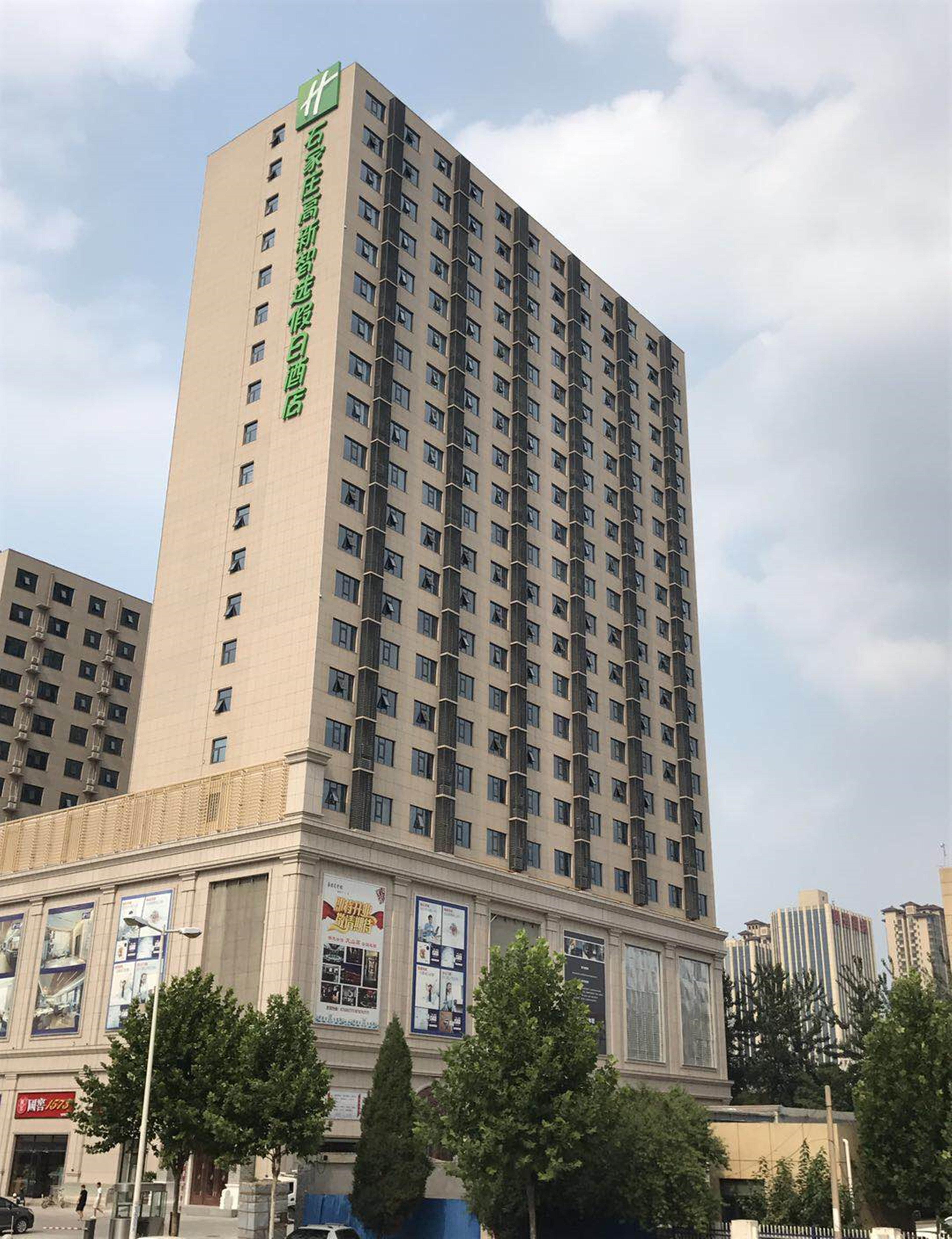 Holiday Inn Express Shijiazhuang High-Tech Zone By Ihg Zewnętrze zdjęcie